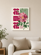 Pink Botanical Flower Japanese Wall Art Print - white framed