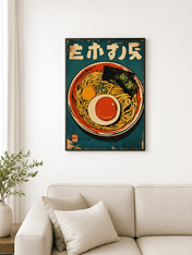 Vintage Japanese Ramen Wall Art Print - black framed