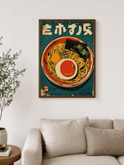 Vintage Japanese Ramen Wall Art Print - dark wood framed