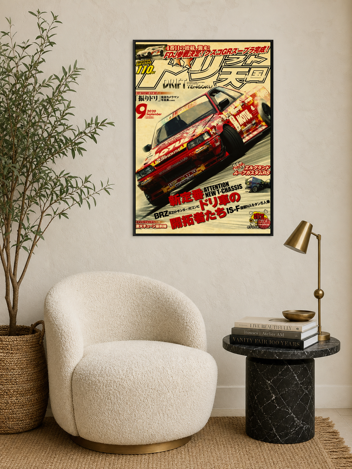 Retro Japanese Drift Racing Wall Art Print - black framed