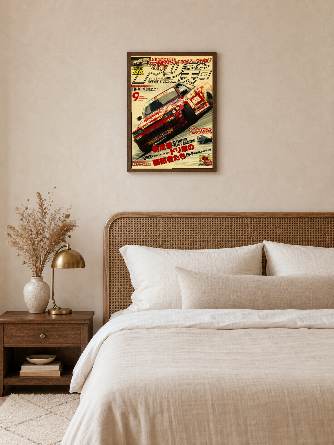Retro Japanese Drift Racing Wall Art Print - dark wood framed