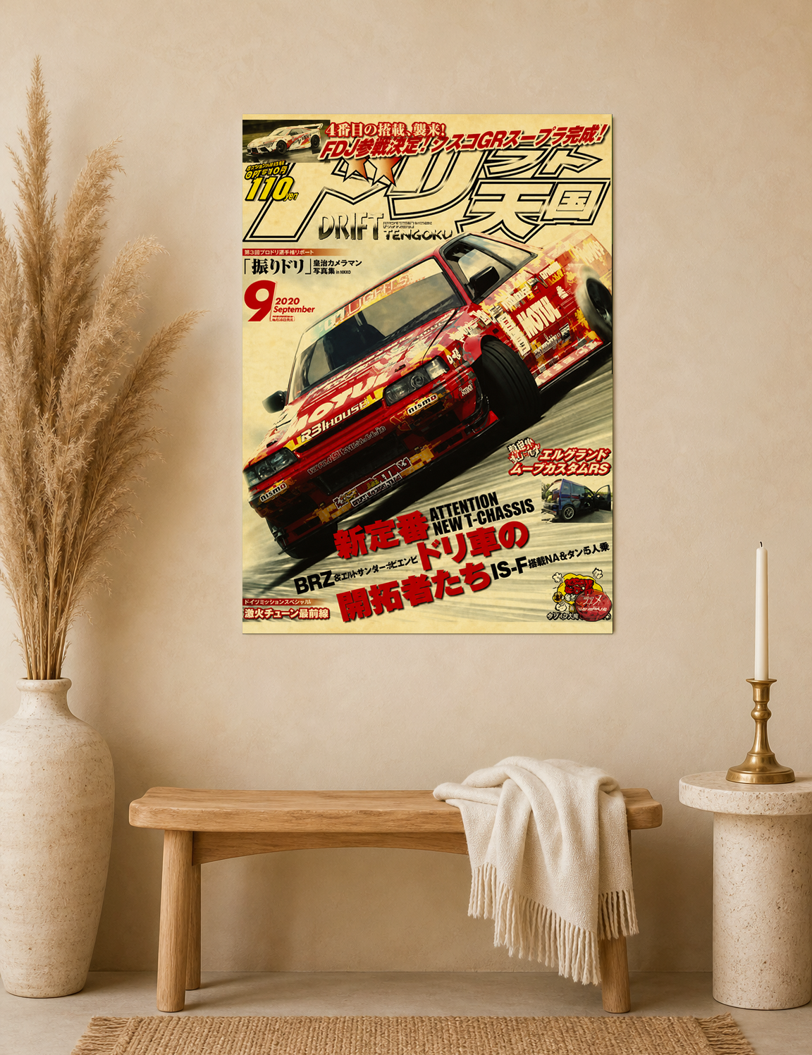 Retro Japanese Drift Racing Wall Art Print - unframed mockup