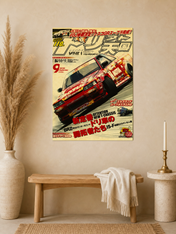 Retro Japanese Drift Racing Wall Art Print - unframed mockup