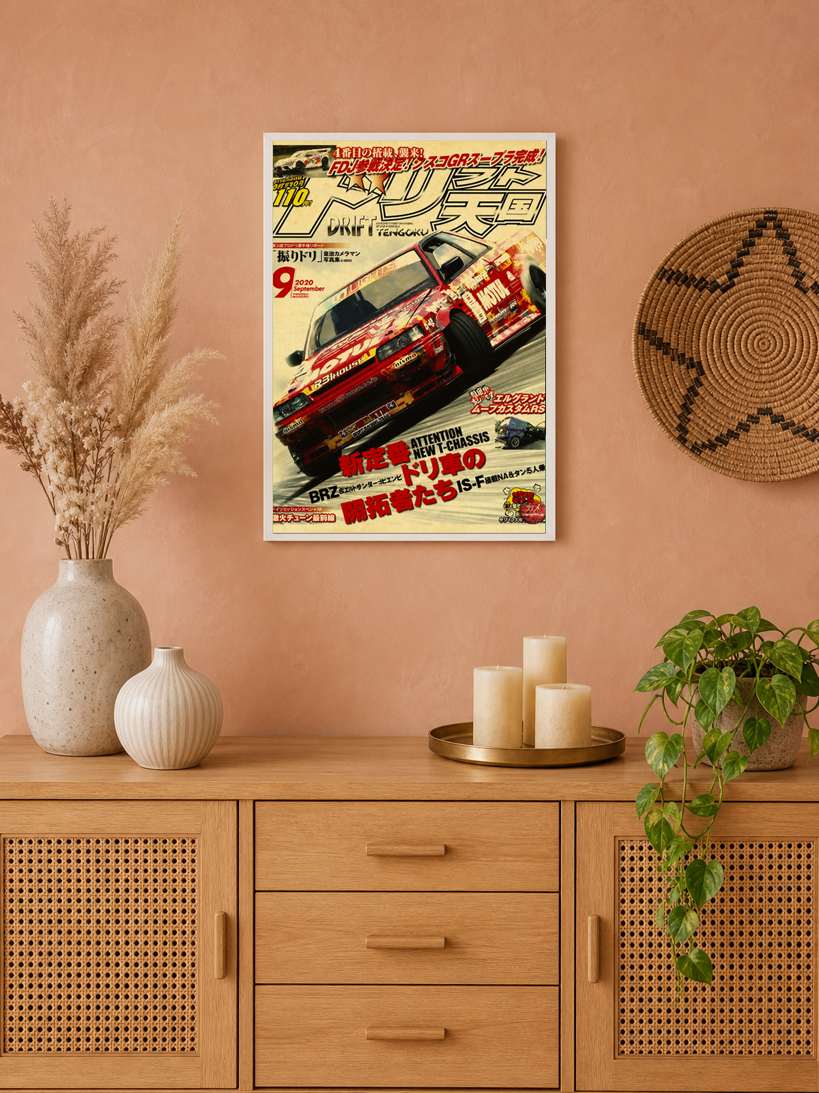 Retro Japanese Drift Racing Wall Art Print - white framed