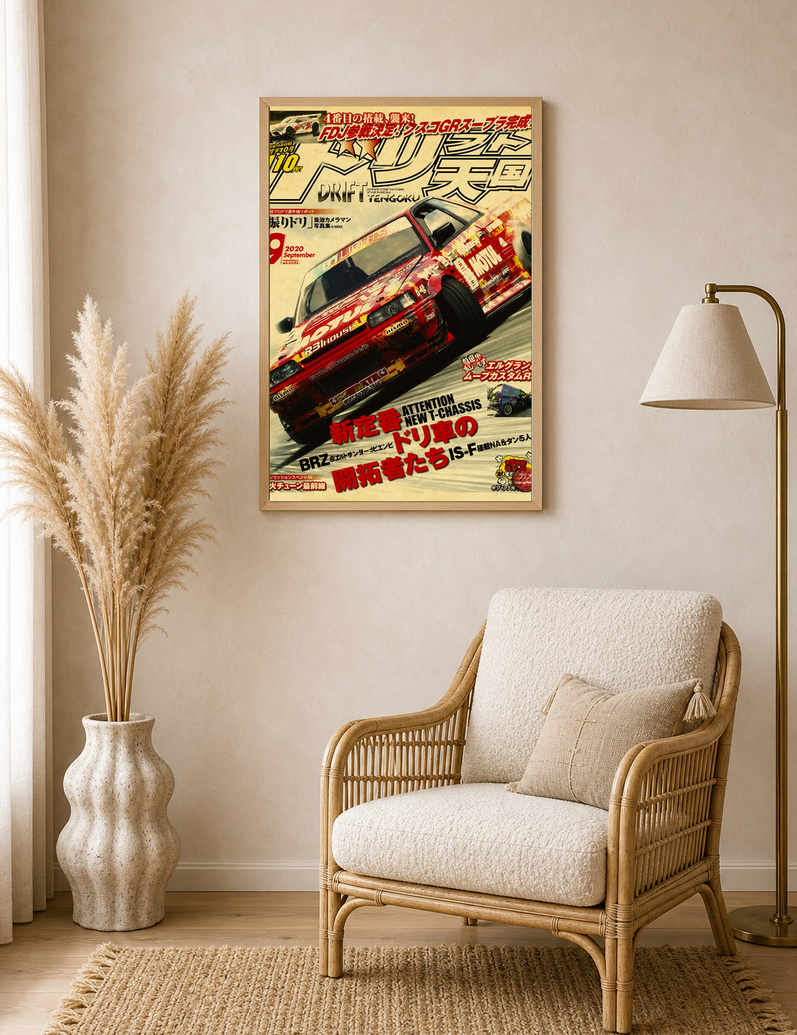 Retro Japanese Drift Racing Wall Art Print - wood framed poster