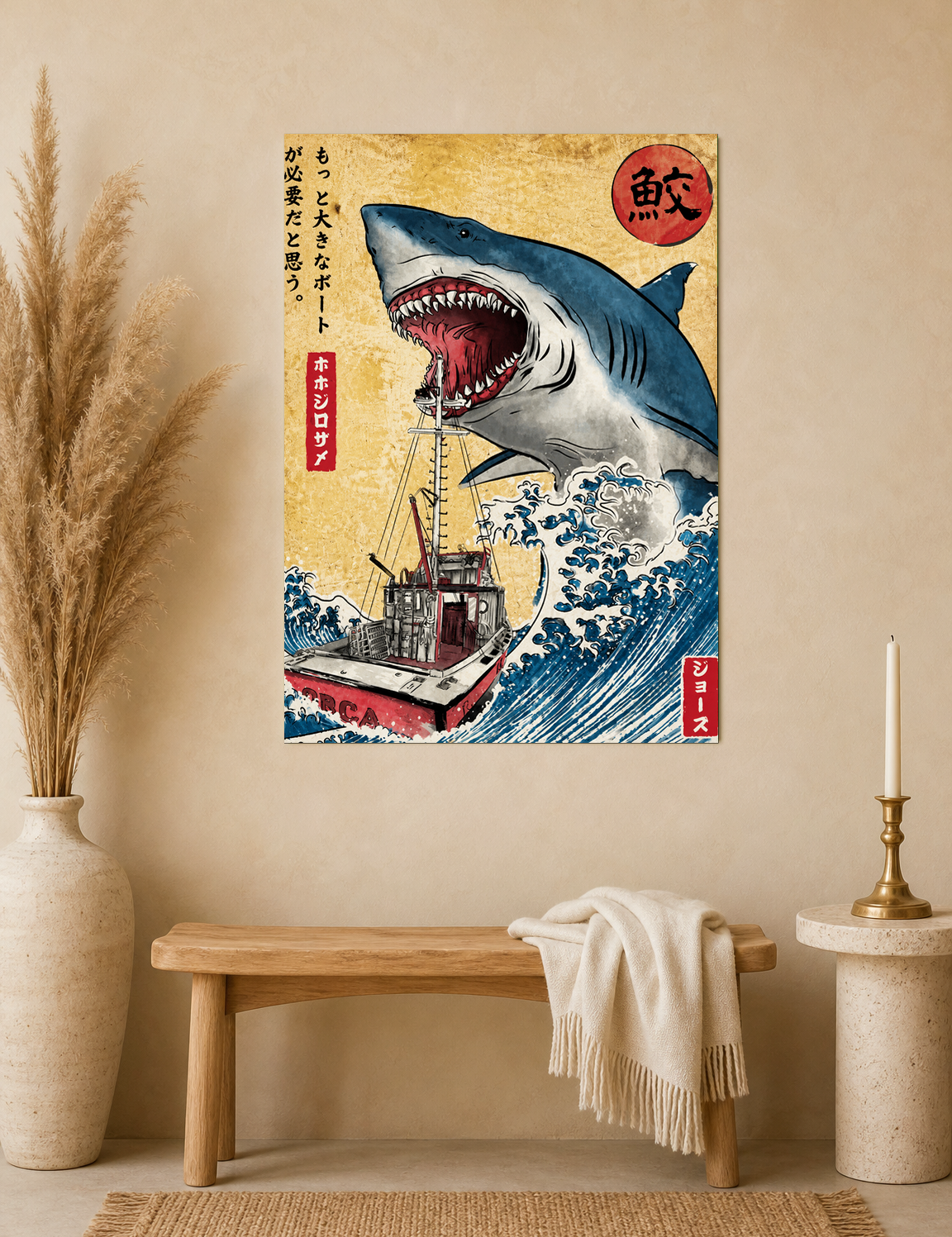 Japanese Shark Attack Wall Art Print - unframed mockup