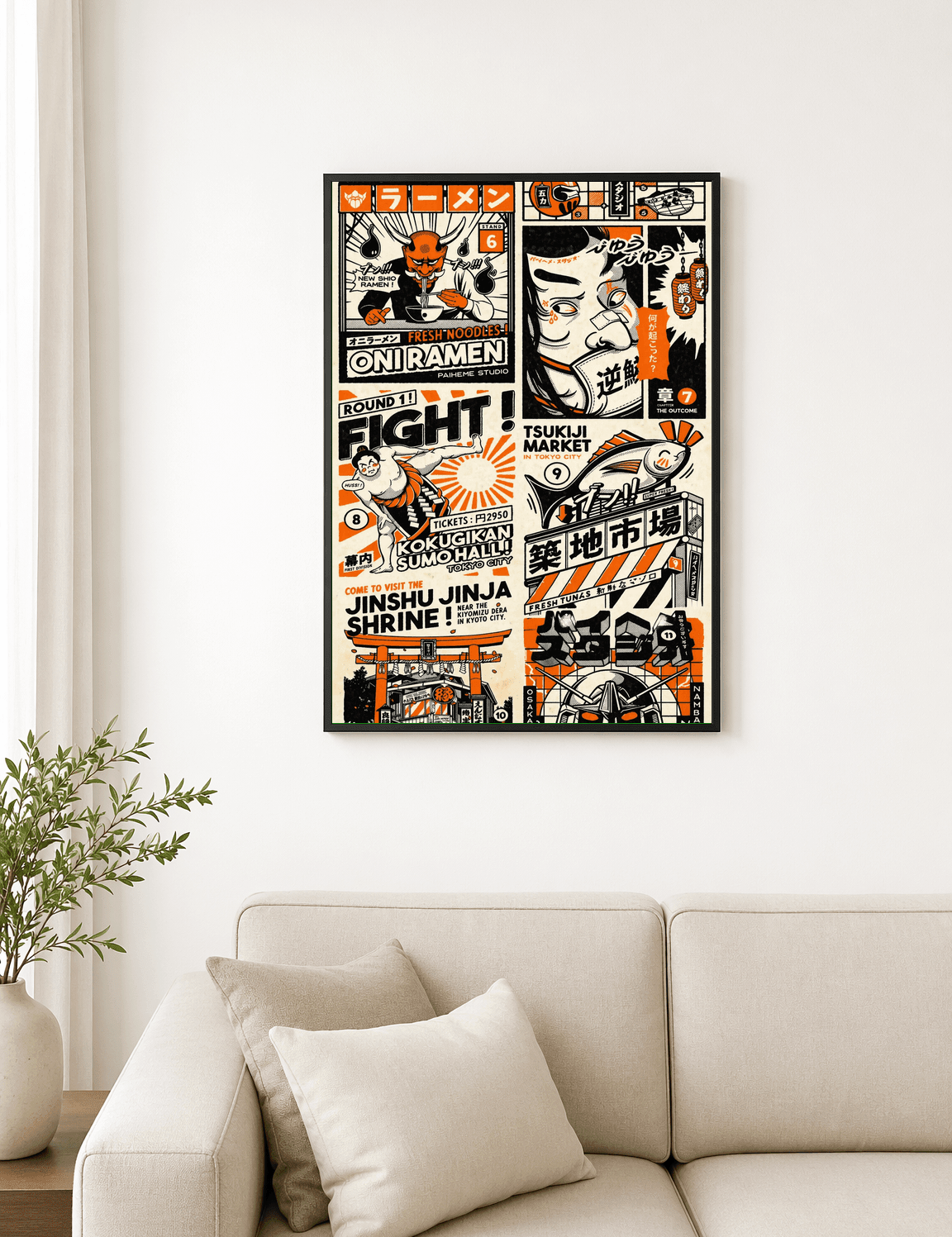 Tokyo Ramen Comics Wall Art Print - black framed