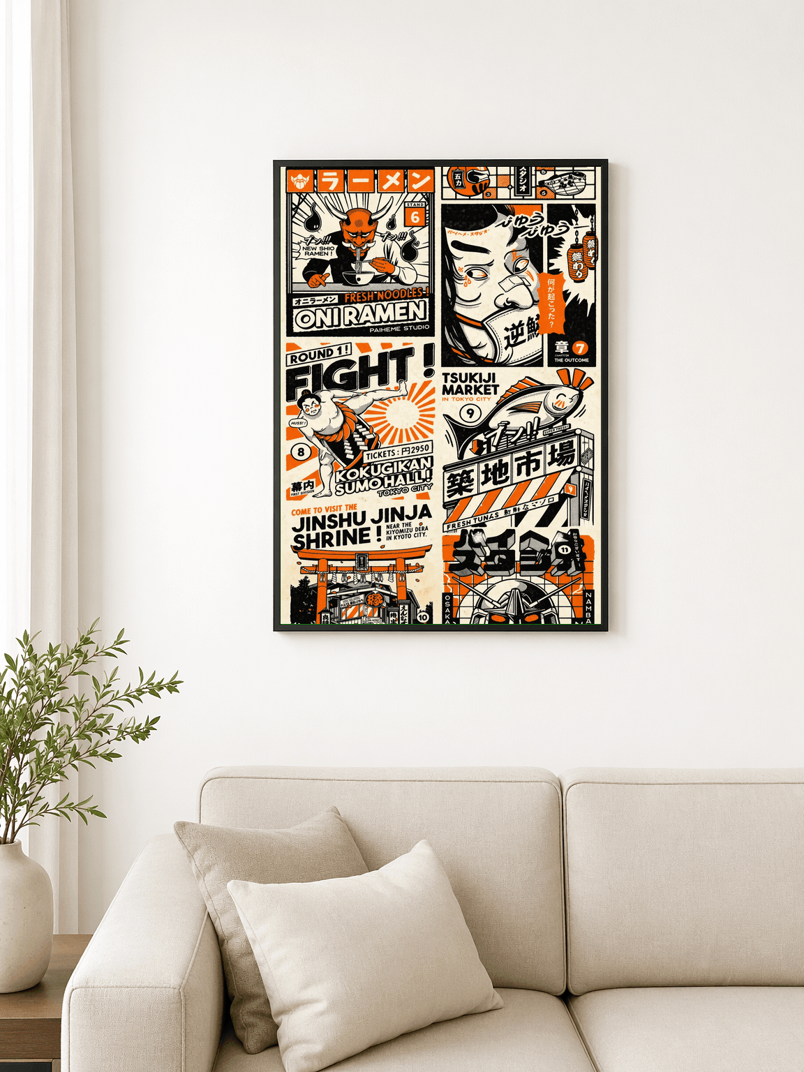 Tokyo Ramen Comics Wall Art Print - black framed