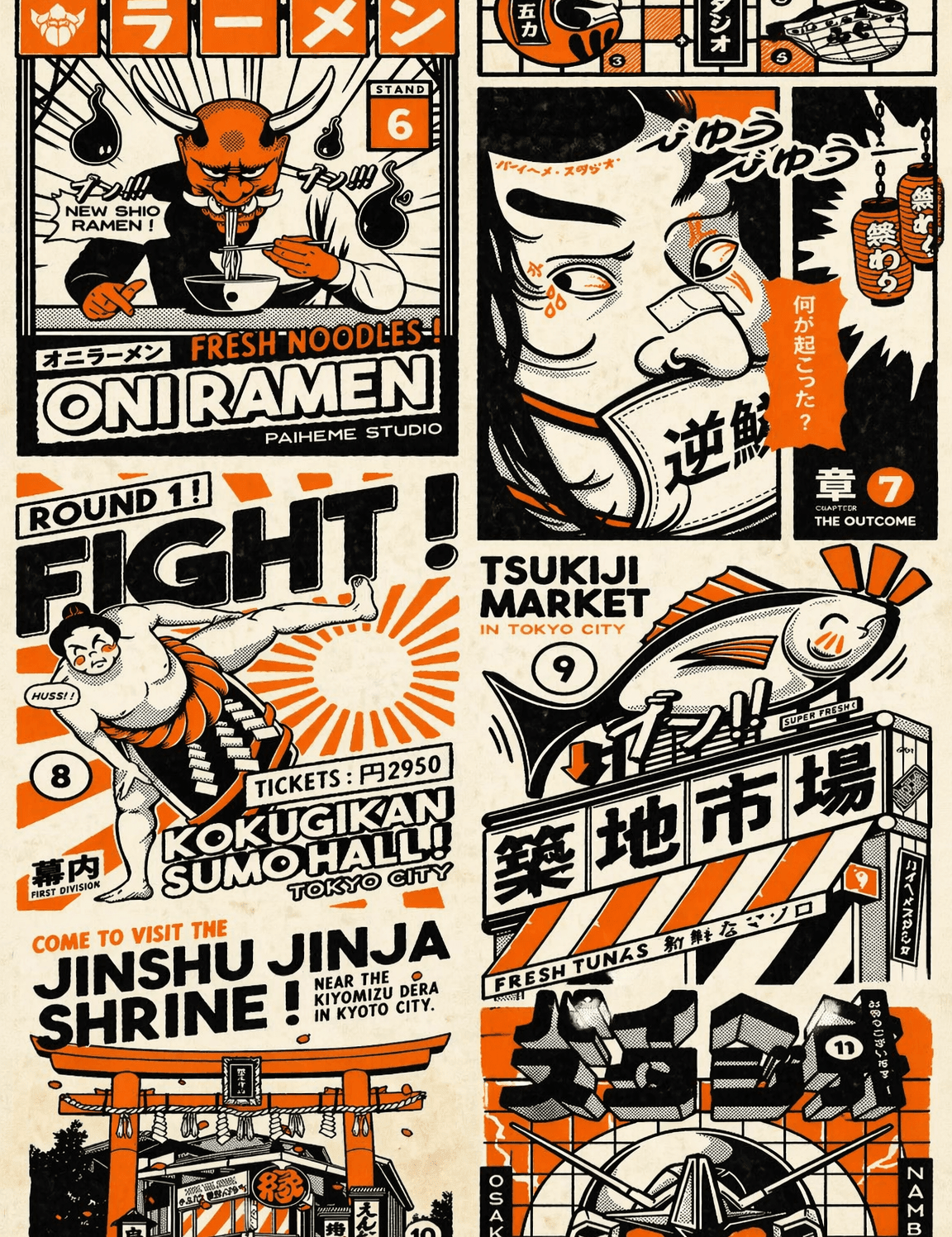 Tokyo Ramen Comics Wall Art Print - unframed
