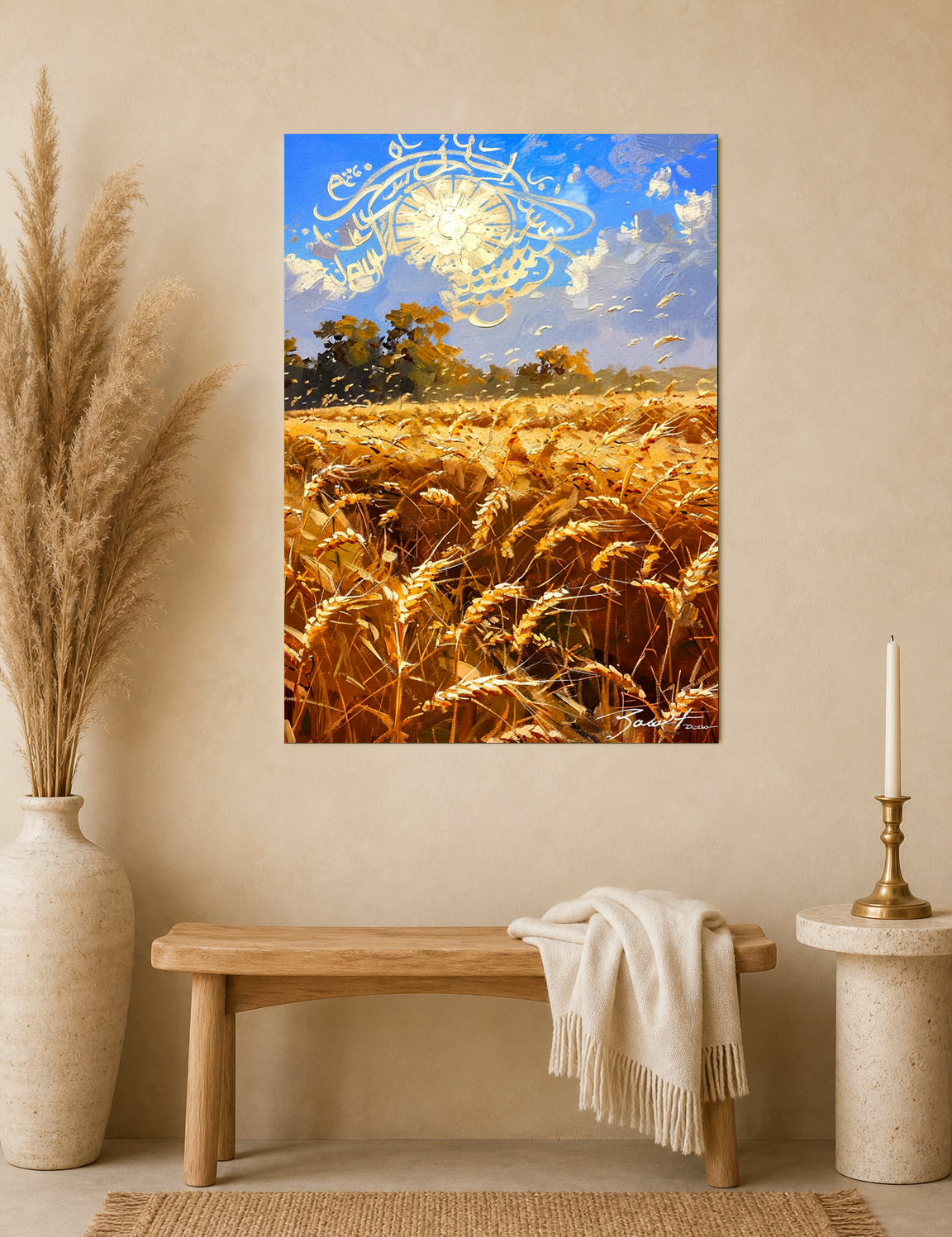 Golden Wheat Field Islamic Calligraphy Wall Art Print - unframed mockup