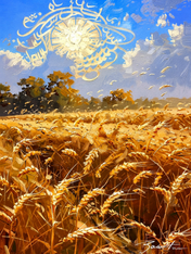 Golden Wheat Field Islamic Calligraphy Wall Art Print - unframed
