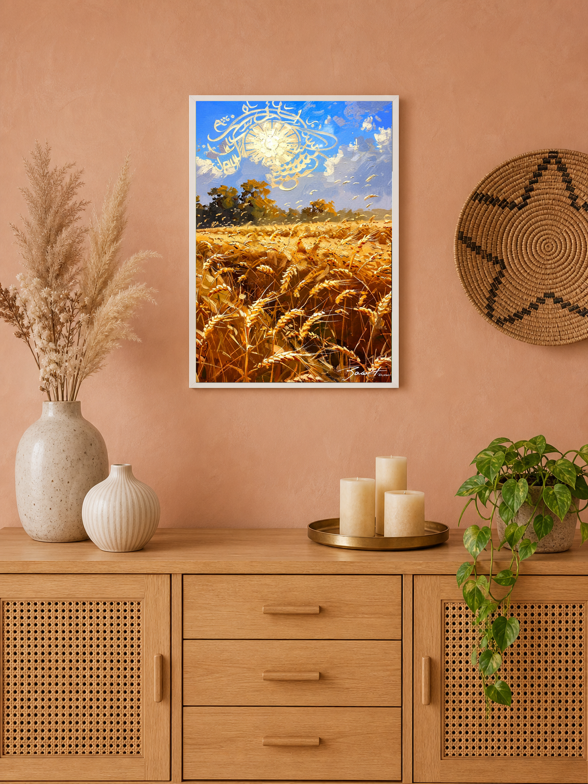 Golden Wheat Field Islamic Calligraphy Wall Art Print - white framed