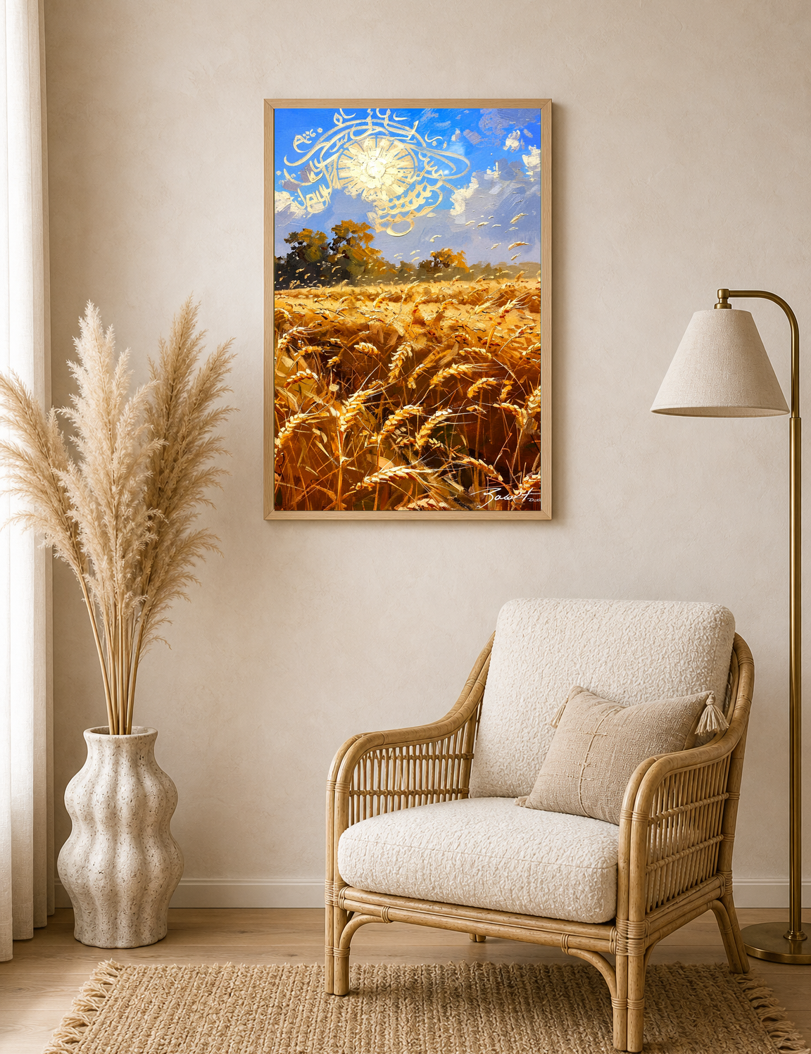 Golden Wheat Field Islamic Calligraphy Wall Art Print - wood framed poster