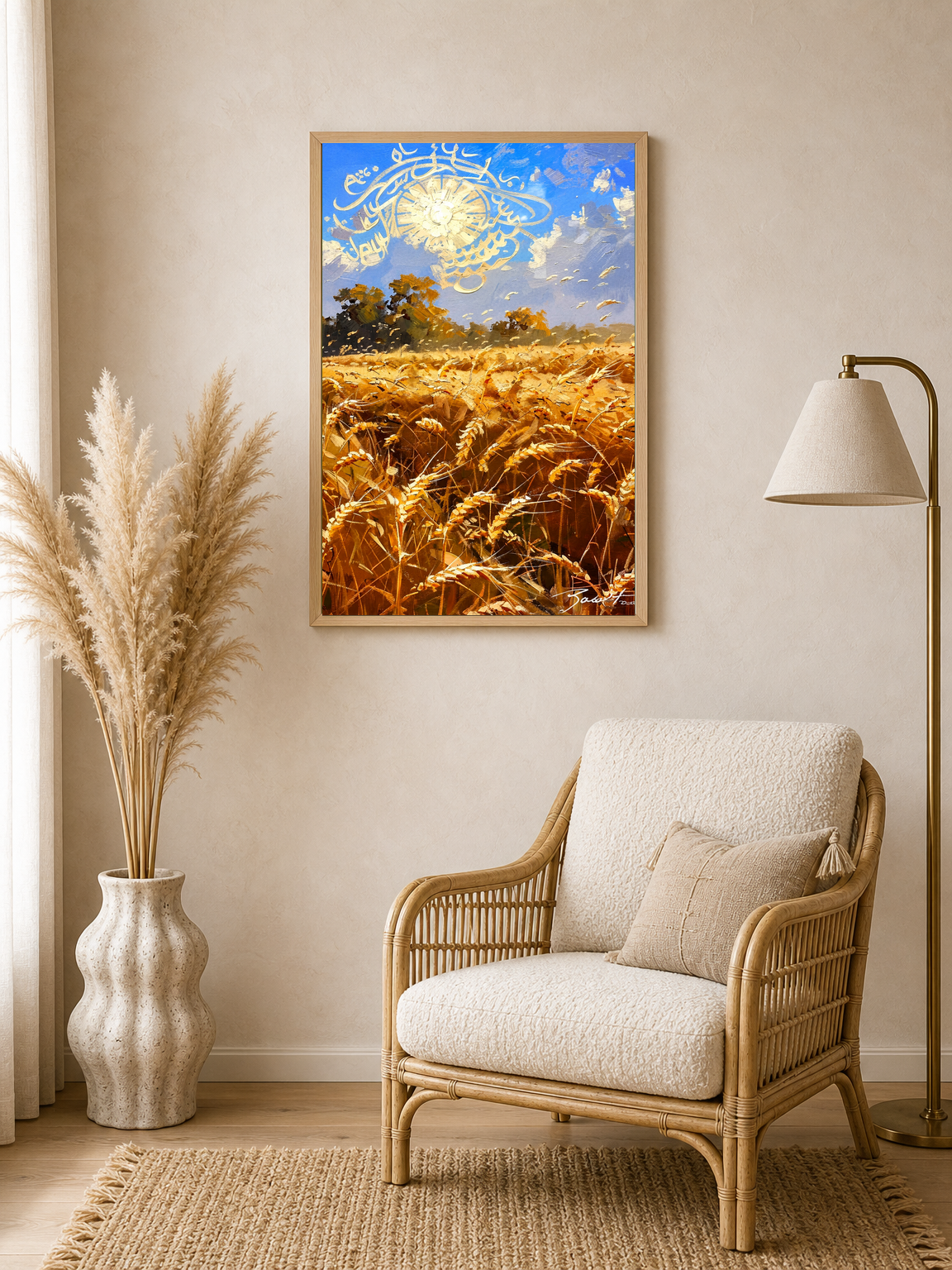 Golden Wheat Field Islamic Calligraphy Wall Art Print - wood framed poster