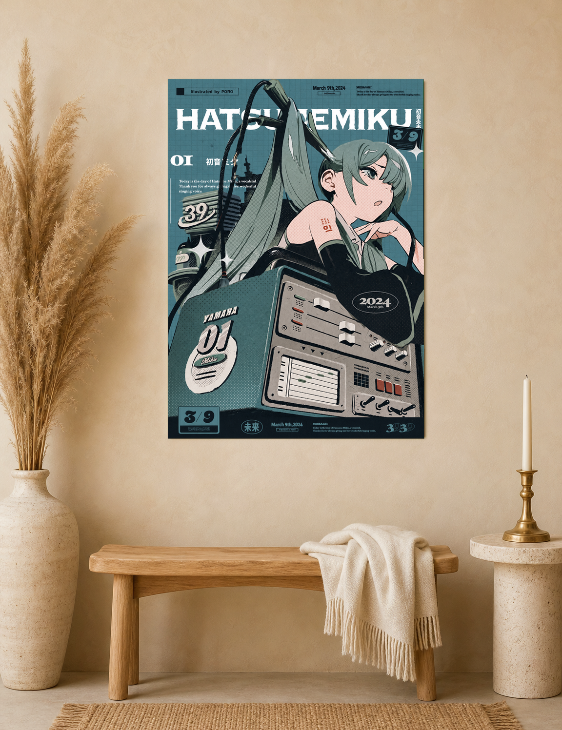 Hatsune Miku Retro Tech Poster Wall Art Print - unframed mockup