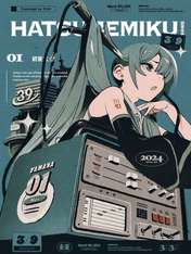 Hatsune Miku Retro Tech Poster Wall Art Print - unframed