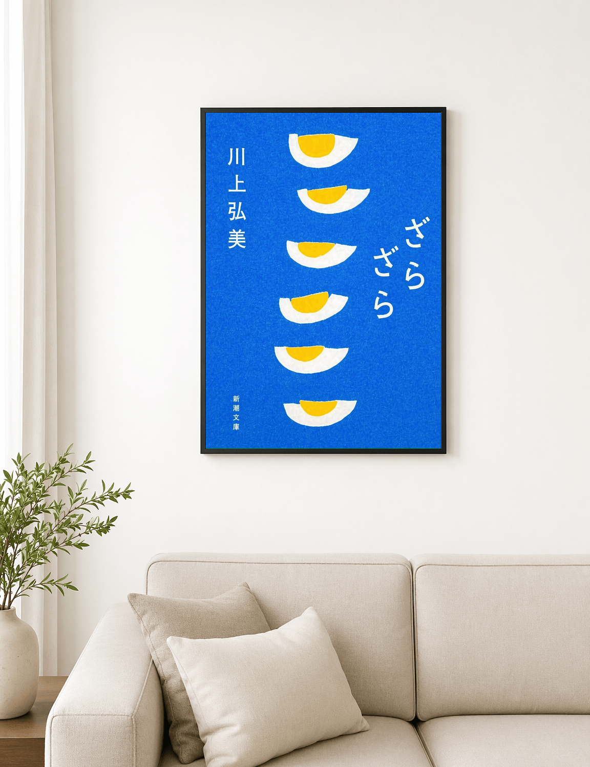 Minimalist Egg Halves on Blue Wall Art Print - black framed