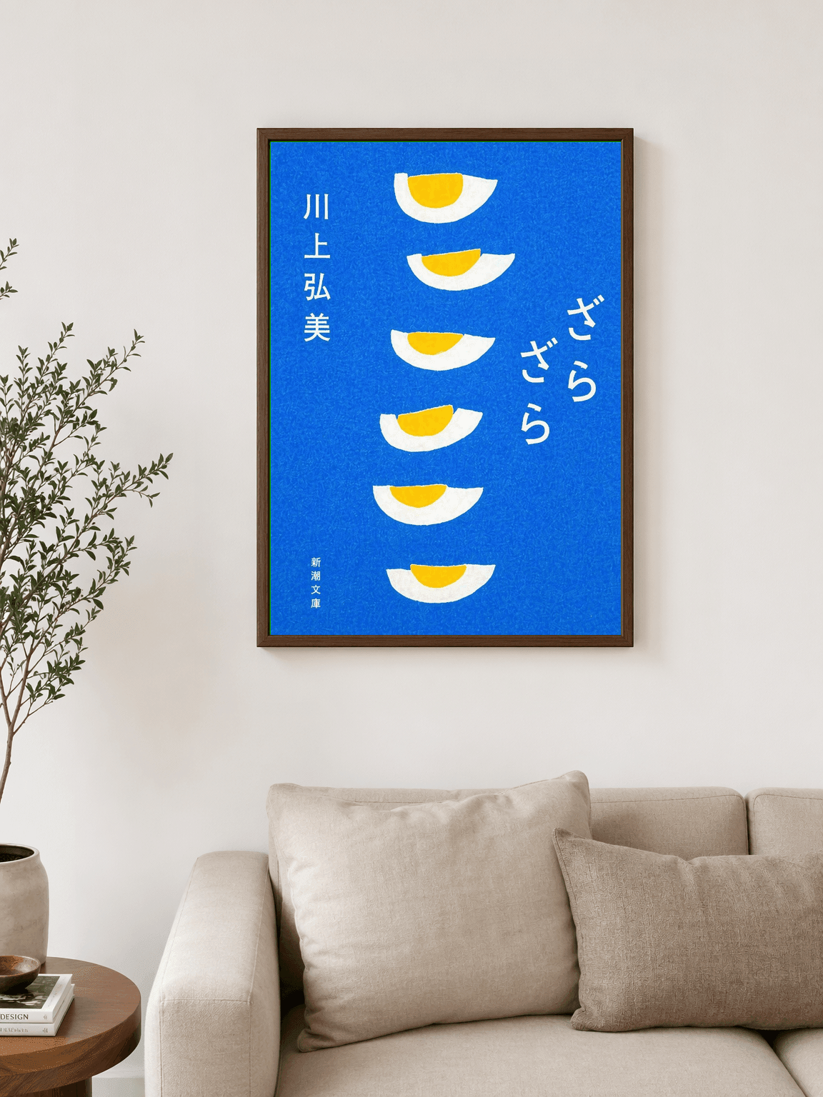 Minimalist Egg Halves on Blue Wall Art Print - dark wood framed