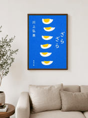 Minimalist Egg Halves on Blue Wall Art Print - dark wood framed