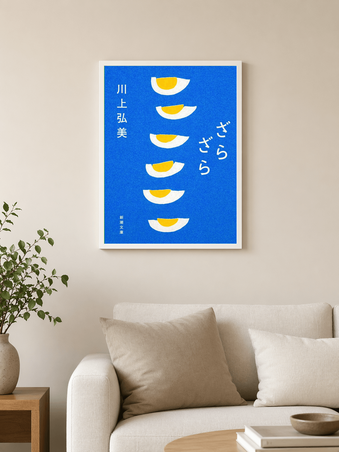 Minimalist Egg Halves on Blue Wall Art Print - white framed