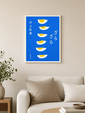 Minimalist Egg Halves on Blue Wall Art Print - white framed