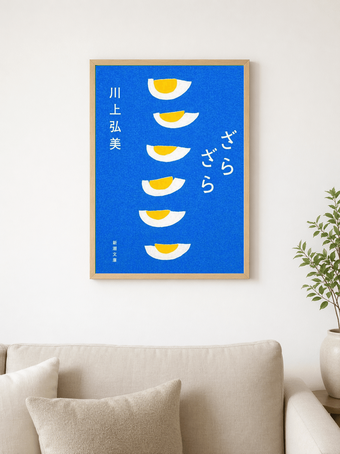 Minimalist Egg Halves on Blue Wall Art Print - wood framed poster