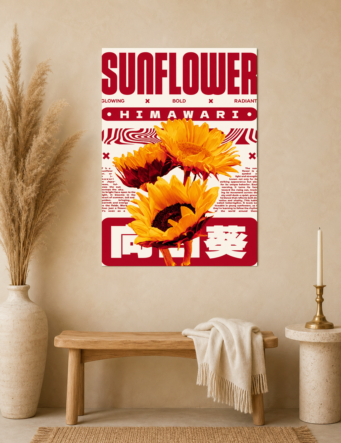 Sunflower Himawari Retro Wall Art Print - unframed mockup