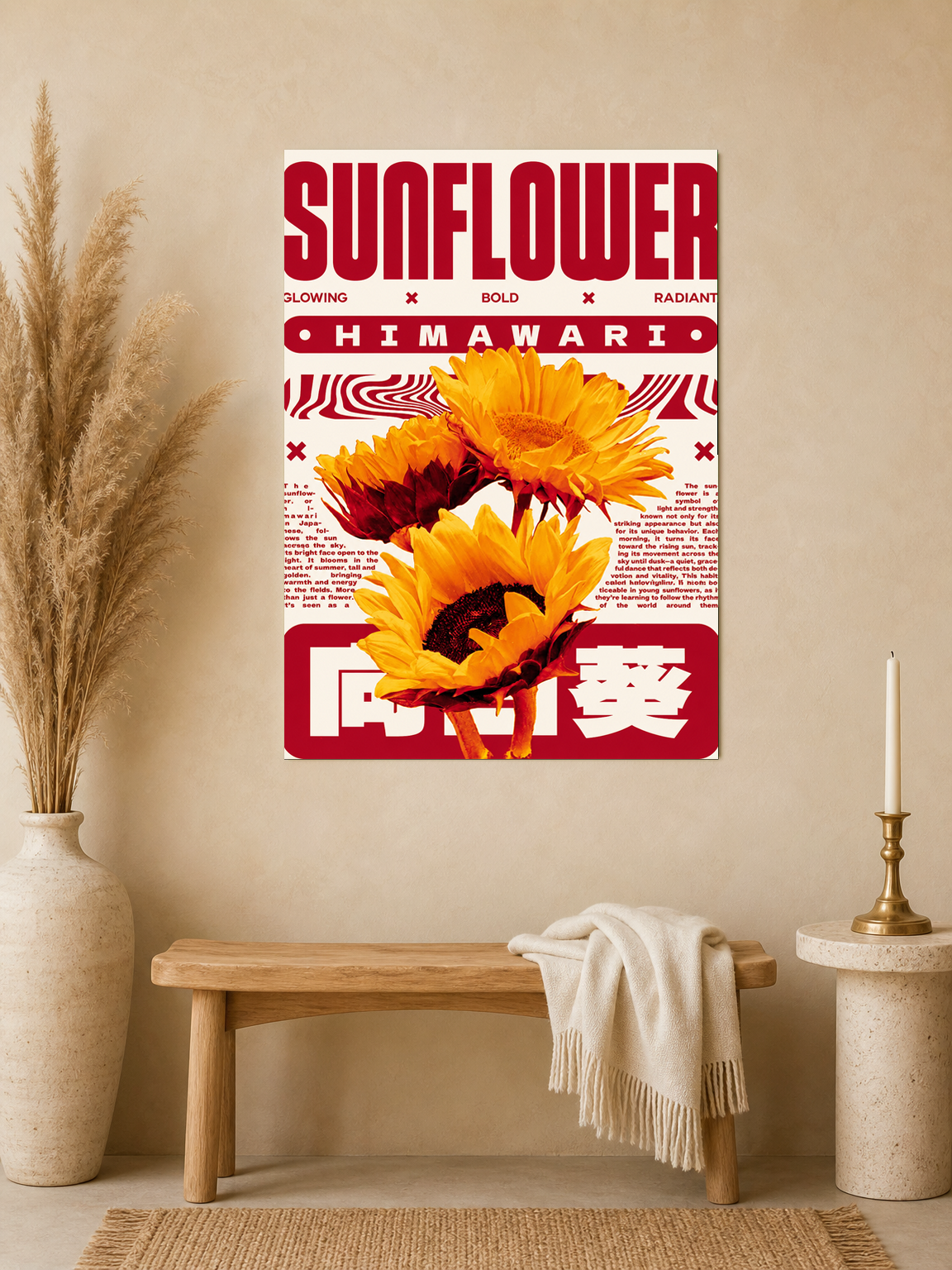 Sunflower Himawari Retro Wall Art Print - unframed mockup