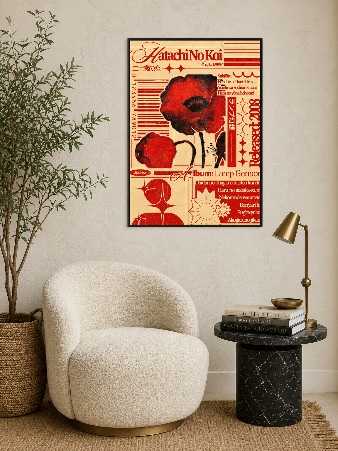 Retro Japanese Red Poppy Wall Art Print - black framed