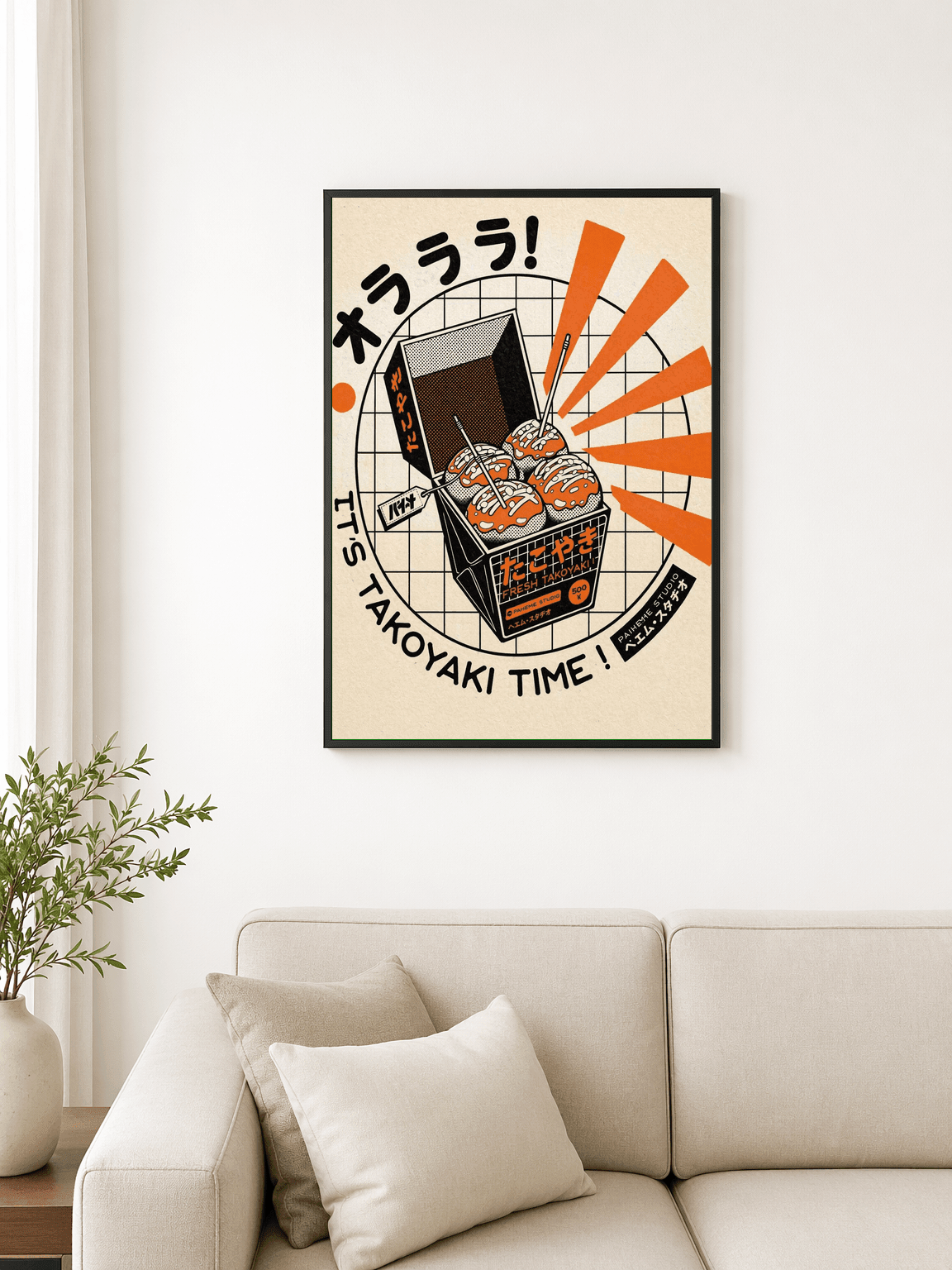 Retro Japanese Takoyaki Time Wall Art Print - black framed