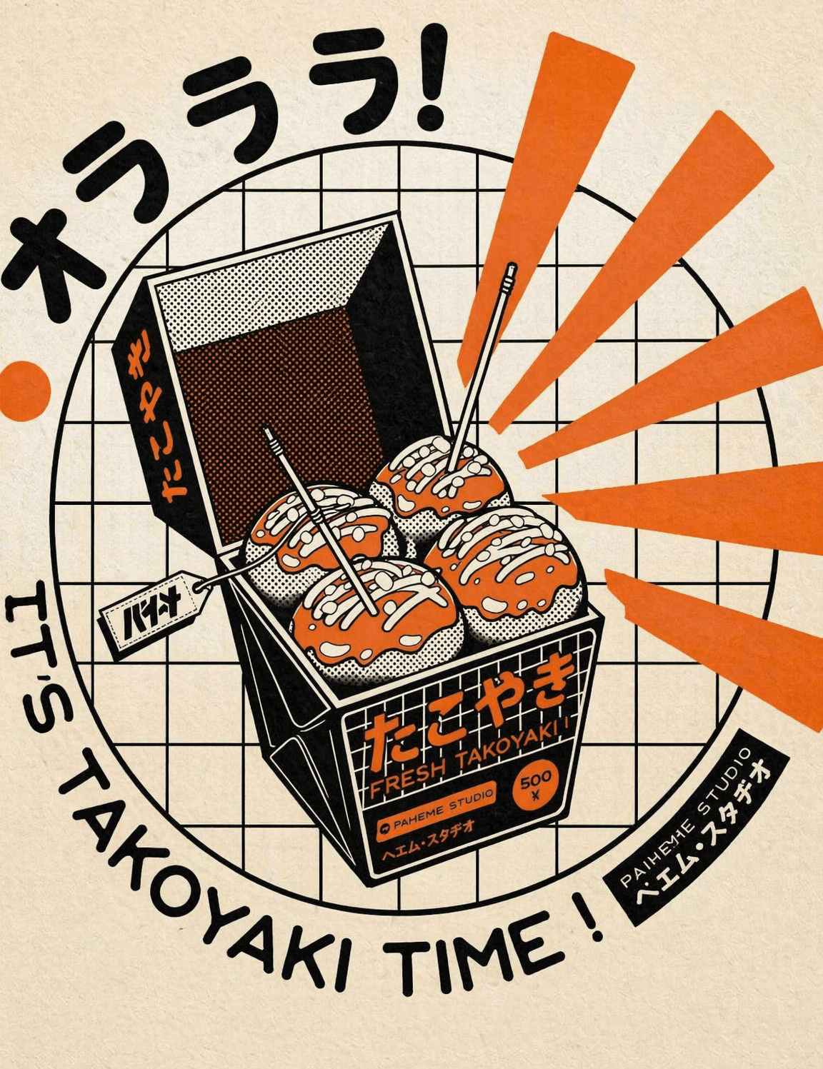 Retro Japanese Takoyaki Time Wall Art Print - unframed