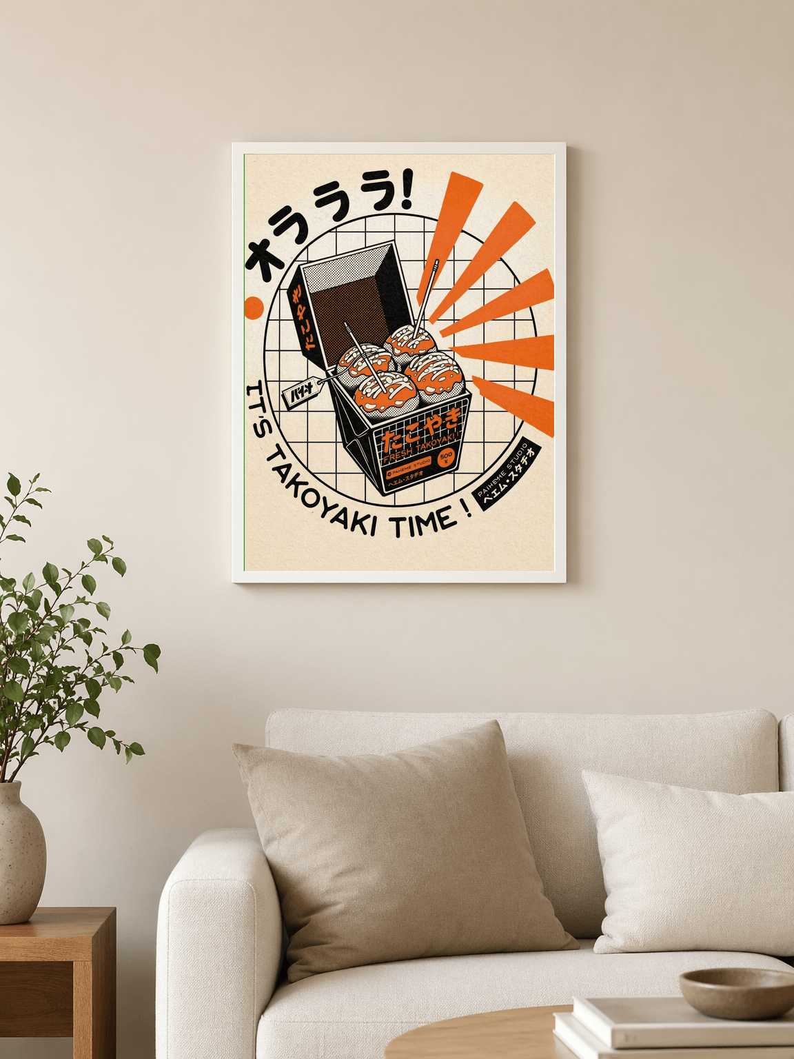 Retro Japanese Takoyaki Time Wall Art Print - white framed