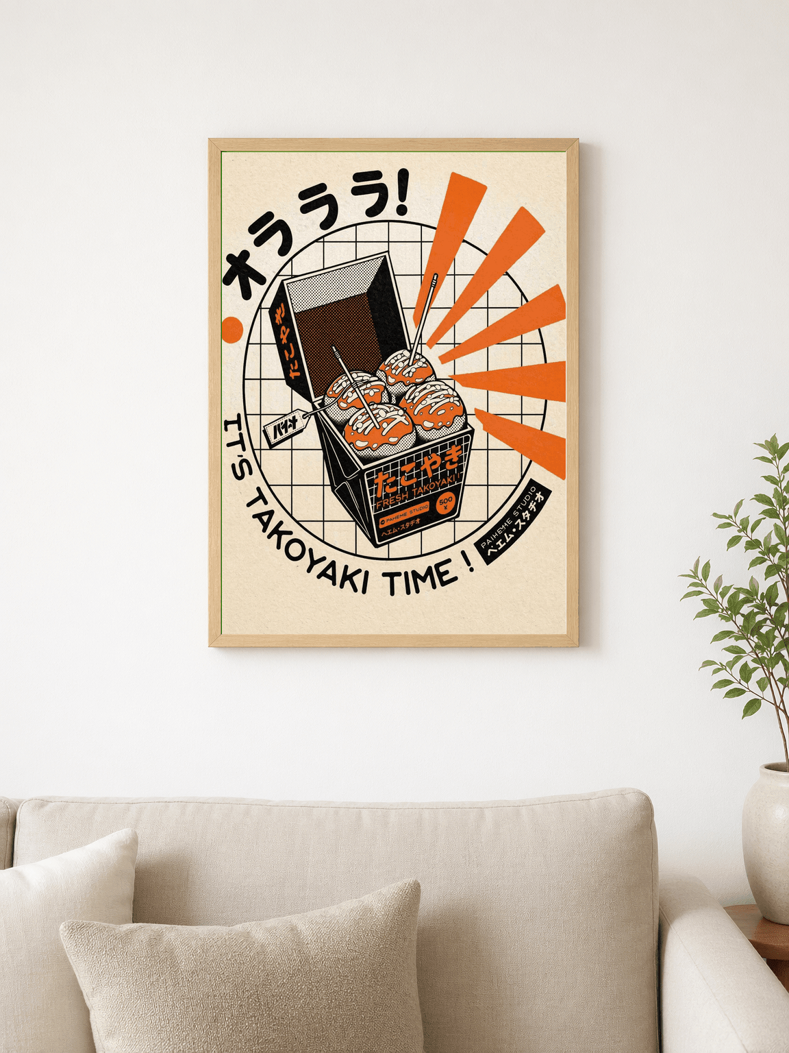 Retro Japanese Takoyaki Time Wall Art Print - wood framed poster