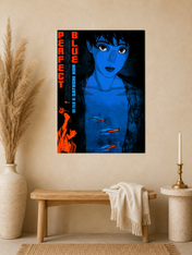 Perfect Blue Anime Wall Art Print Poster - unframed mockup