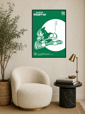 Astro Boy Kyoto Green Wall Art Print - black framed