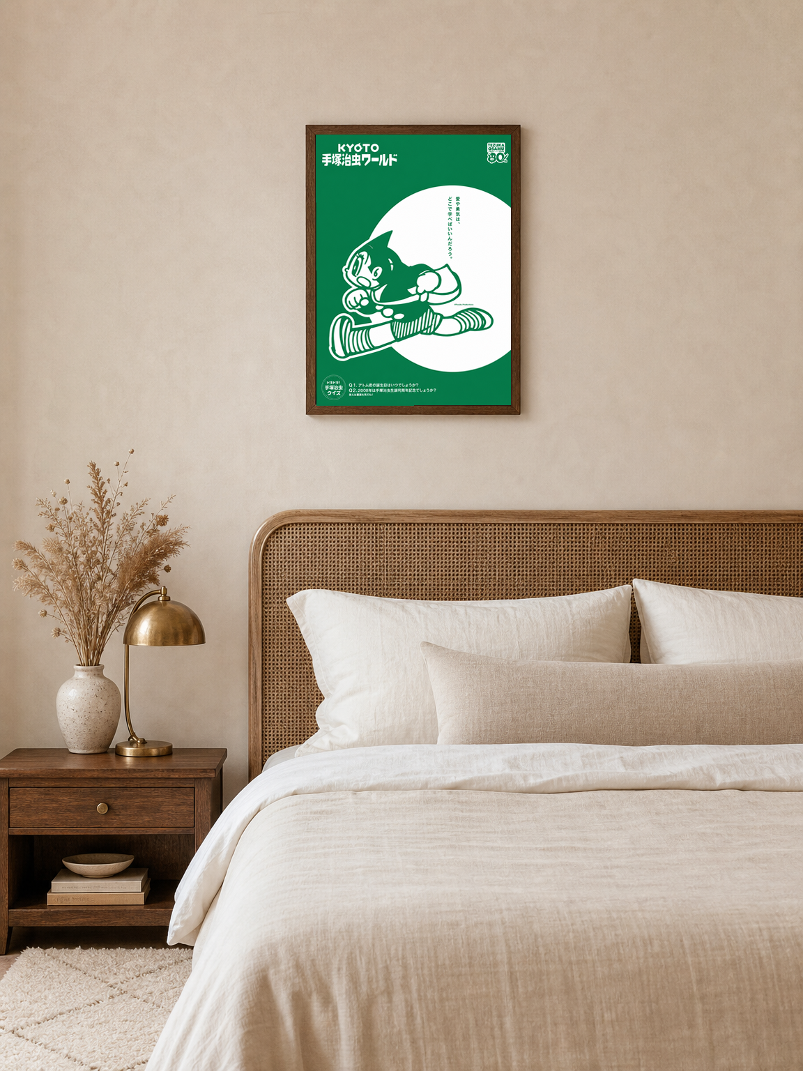 Astro Boy Kyoto Green Wall Art Print - dark wood framed