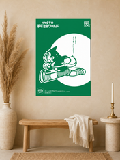 Astro Boy Kyoto Green Wall Art Print - unframed mockup