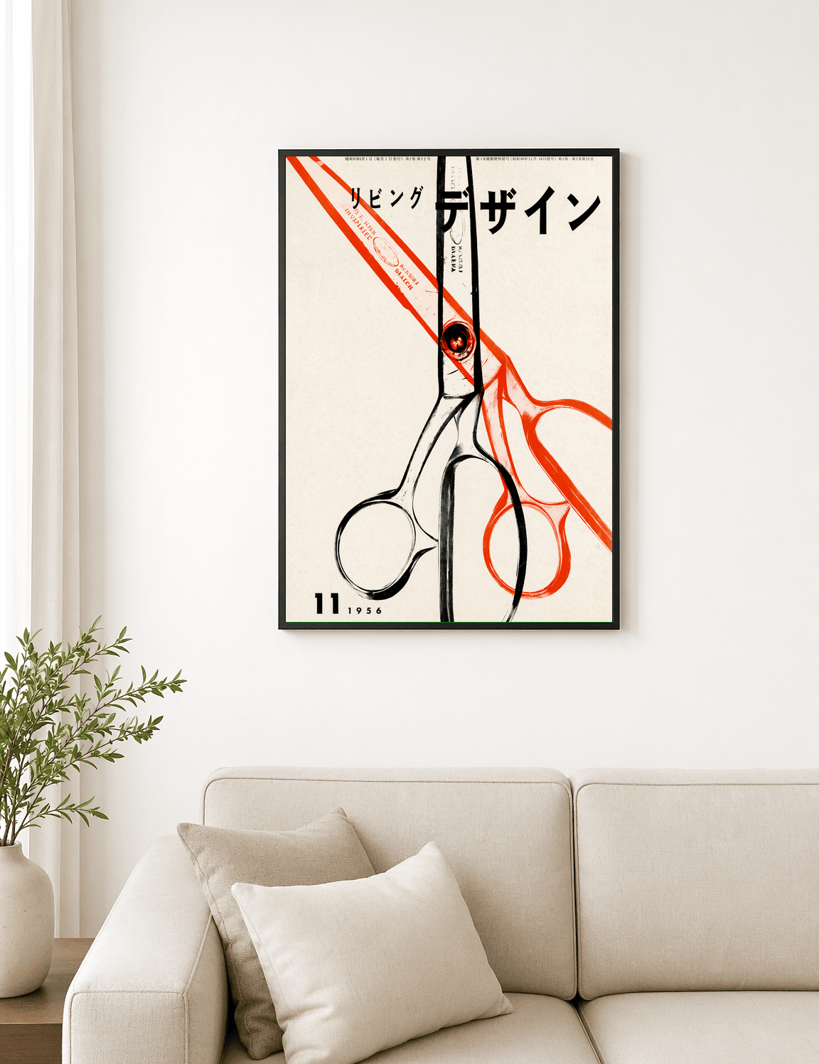 Mid-Century Scissors Japanese Poster Wall Art Print - black framed