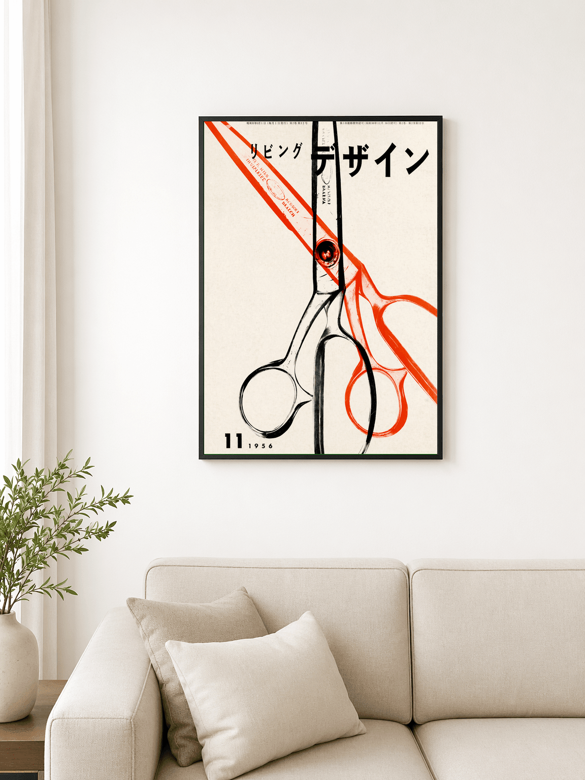 Mid-Century Scissors Japanese Poster Wall Art Print - black framed