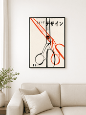 Mid-Century Scissors Japanese Poster Wall Art Print - black framed