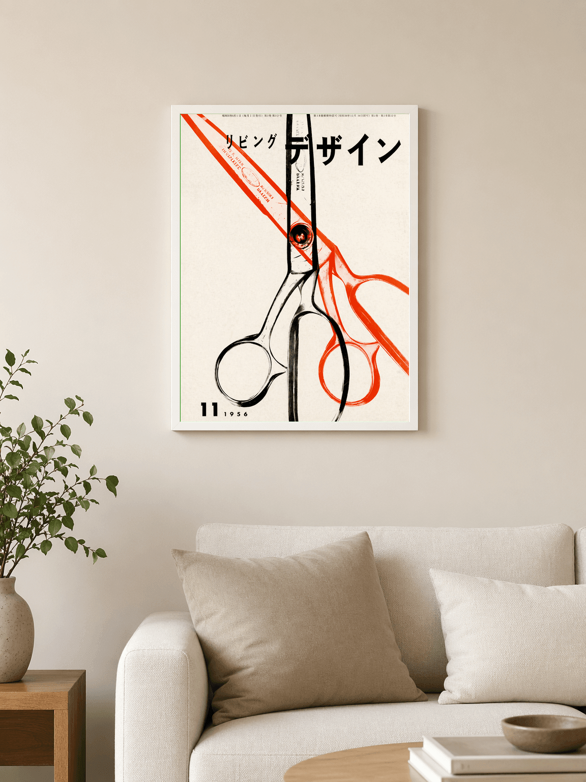 Mid-Century Scissors Japanese Poster Wall Art Print - white framed