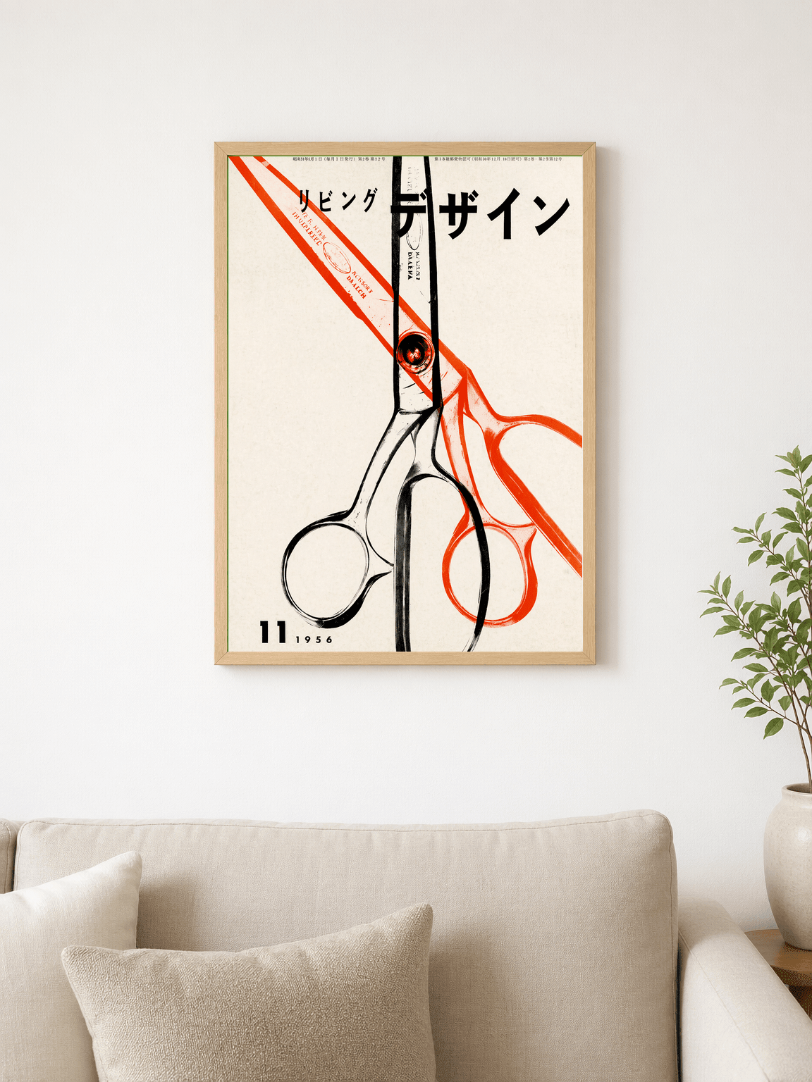 Mid-Century Scissors Japanese Poster Wall Art Print - wood framed poster