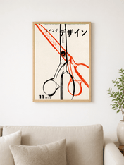 Mid-Century Scissors Japanese Poster Wall Art Print - wood framed poster