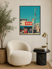 Retro Japanese Street Corner Wall Art Print - black framed