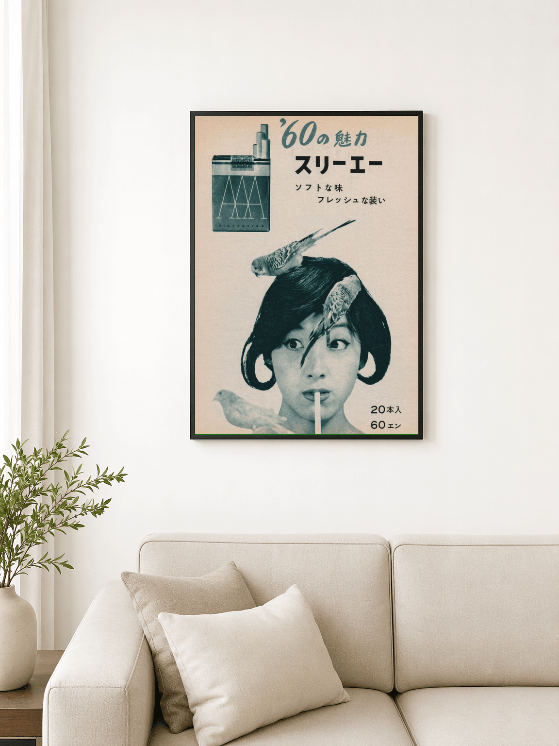 Vintage Japanese '60s Ad Wall Art Print - black framed