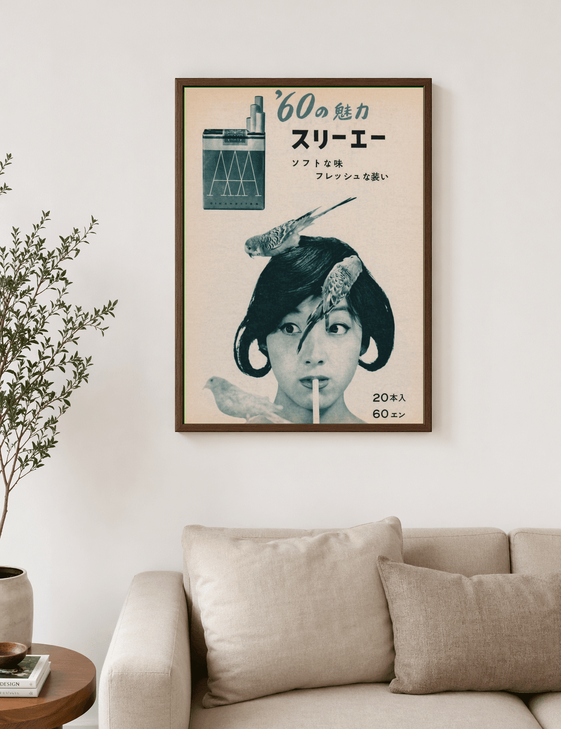 Vintage Japanese '60s Ad Wall Art Print - dark wood framed