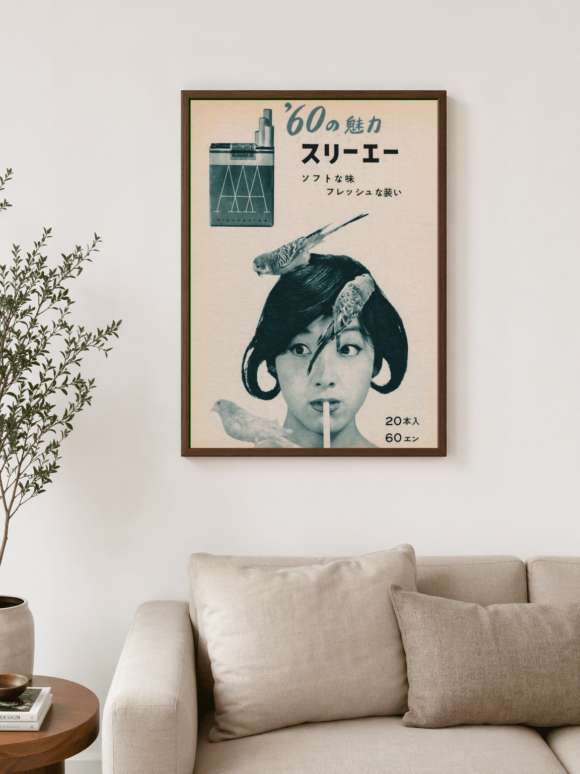 Vintage Japanese '60s Ad Wall Art Print - dark wood framed