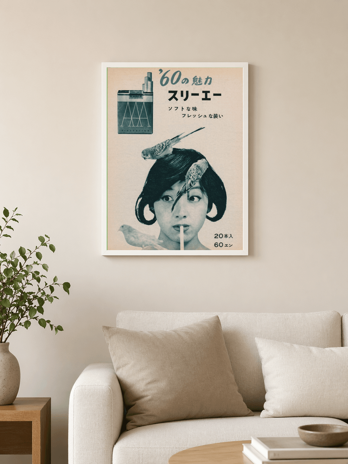 Vintage Japanese '60s Ad Wall Art Print - white framed