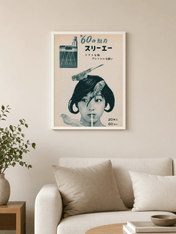 Vintage Japanese '60s Ad Wall Art Print - white framed
