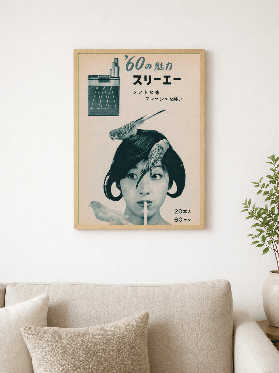 Vintage Japanese '60s Ad Wall Art Print - wood framed poster